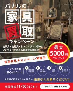 紺　黄色　モダン　買取キャンペーン Instagramの投稿（45）.zip - 2